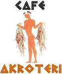 Cafe Akroteri Logo